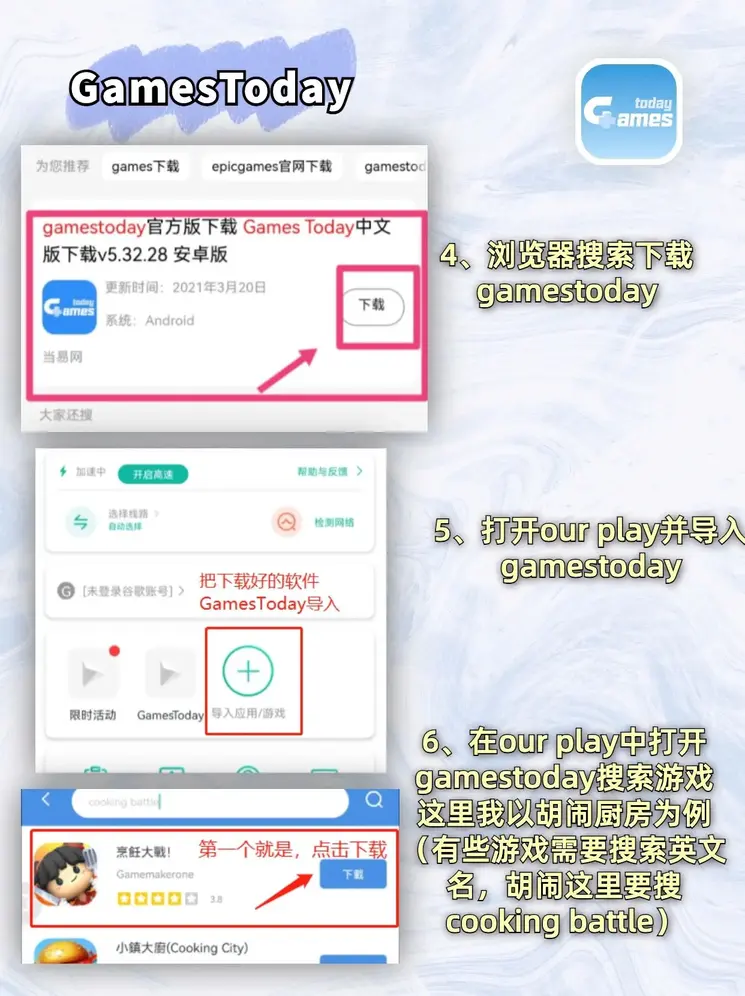 b体育app官方下载登录入口升级版截图2