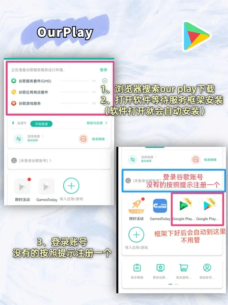 b体育app官方下载登录入口升级版截图1